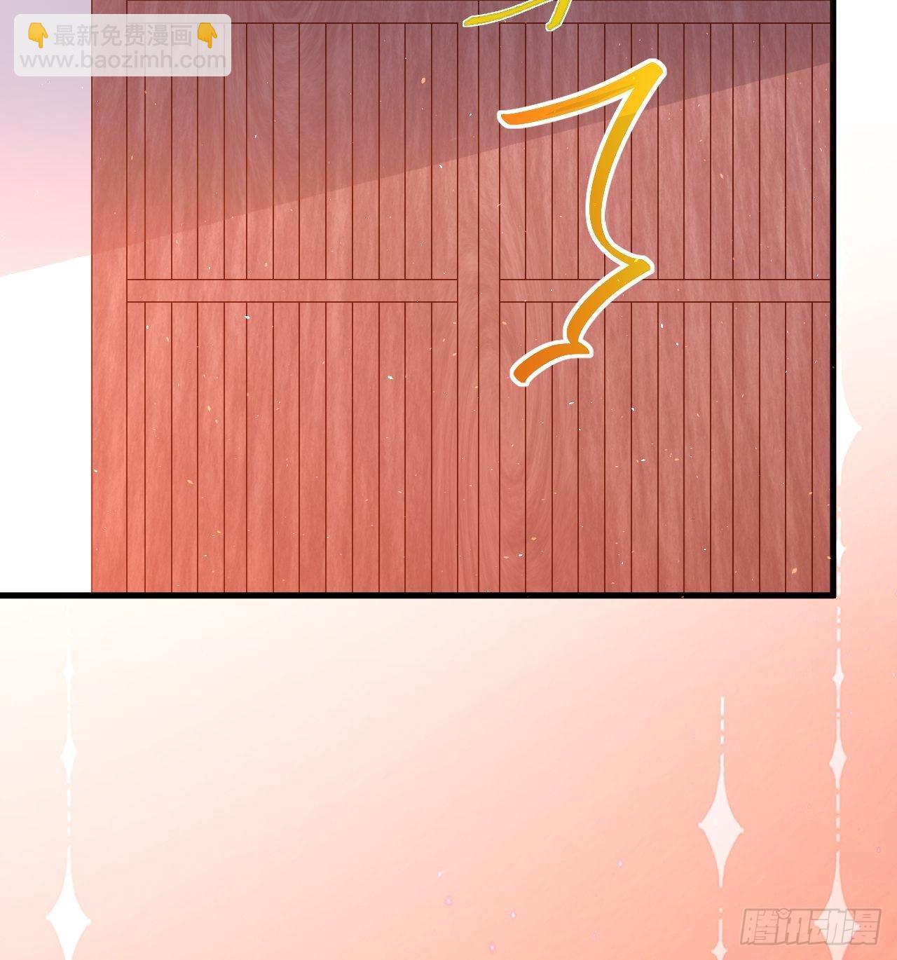 05 兽世八卦-第6话