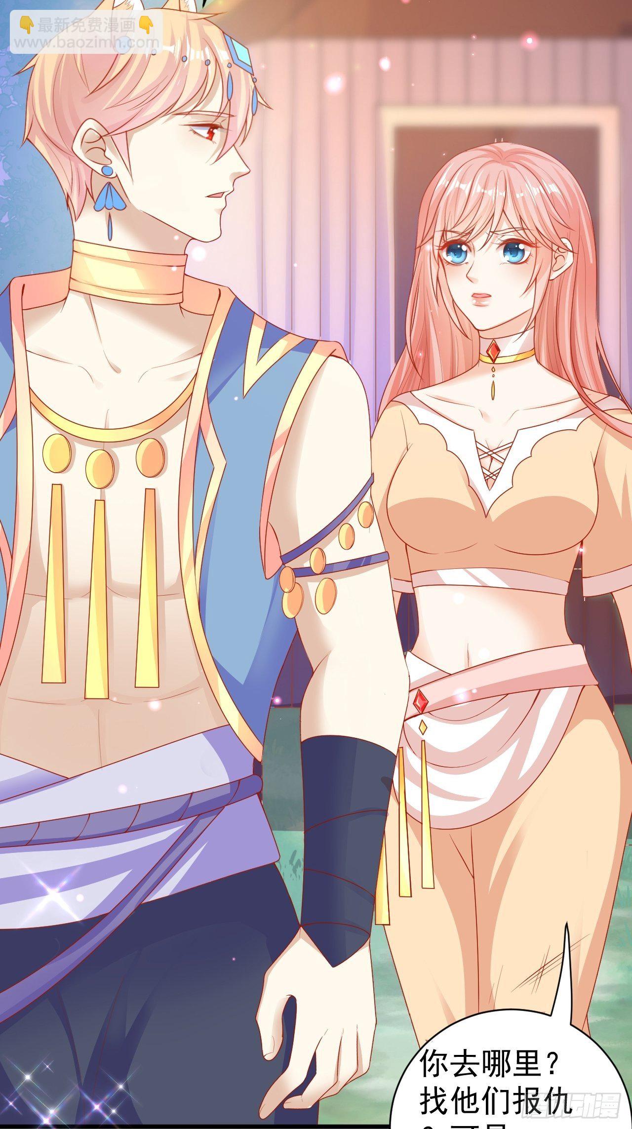 07 危机袭来-第8话