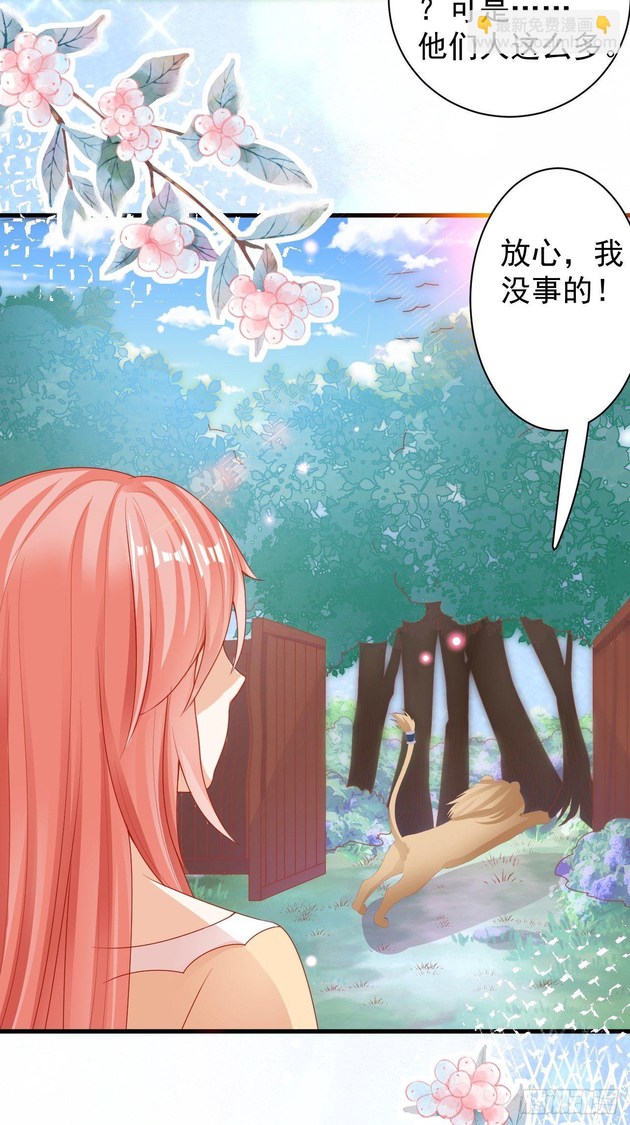 07 危机袭来-第8话