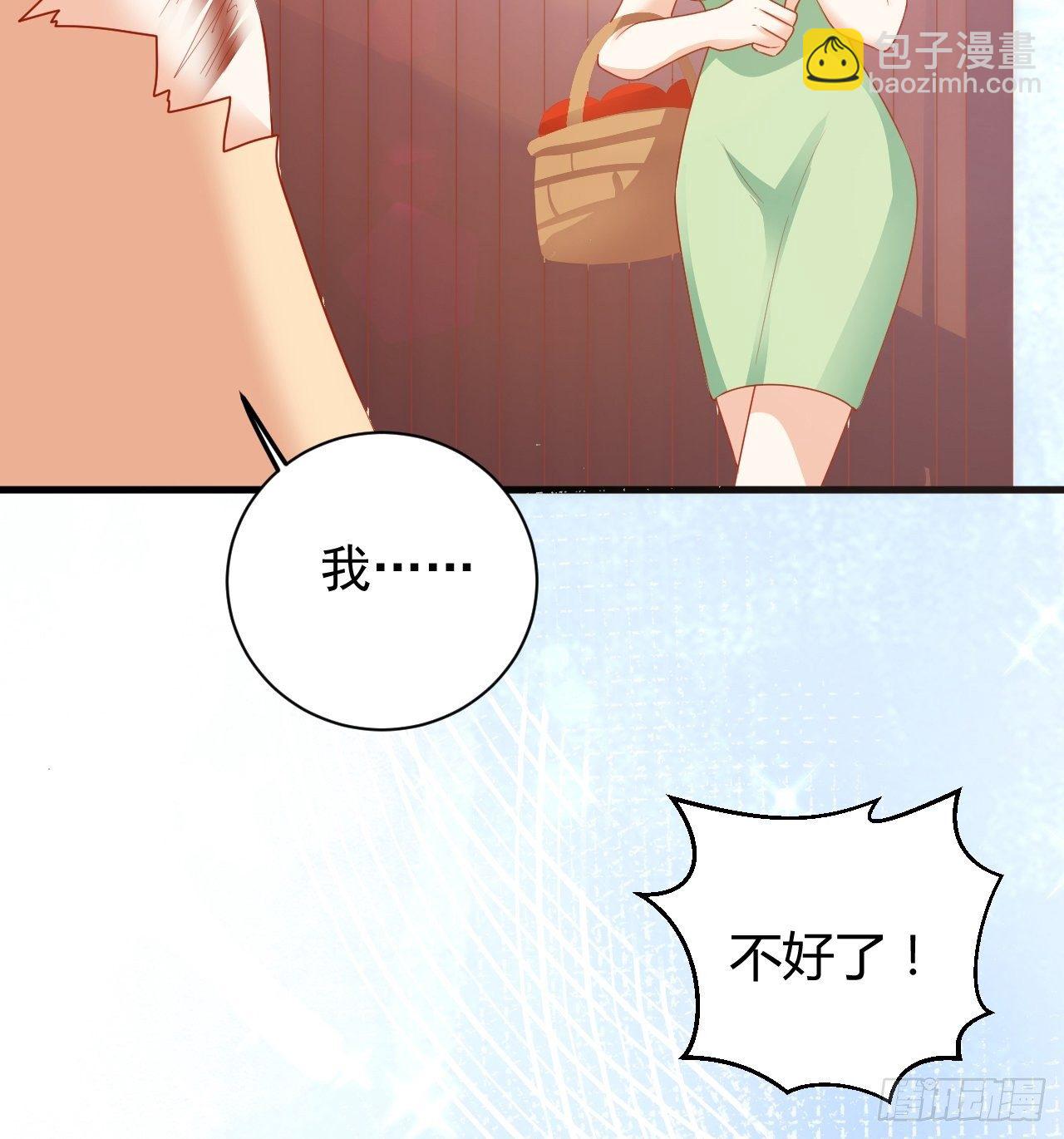 07 危机袭来-第8话