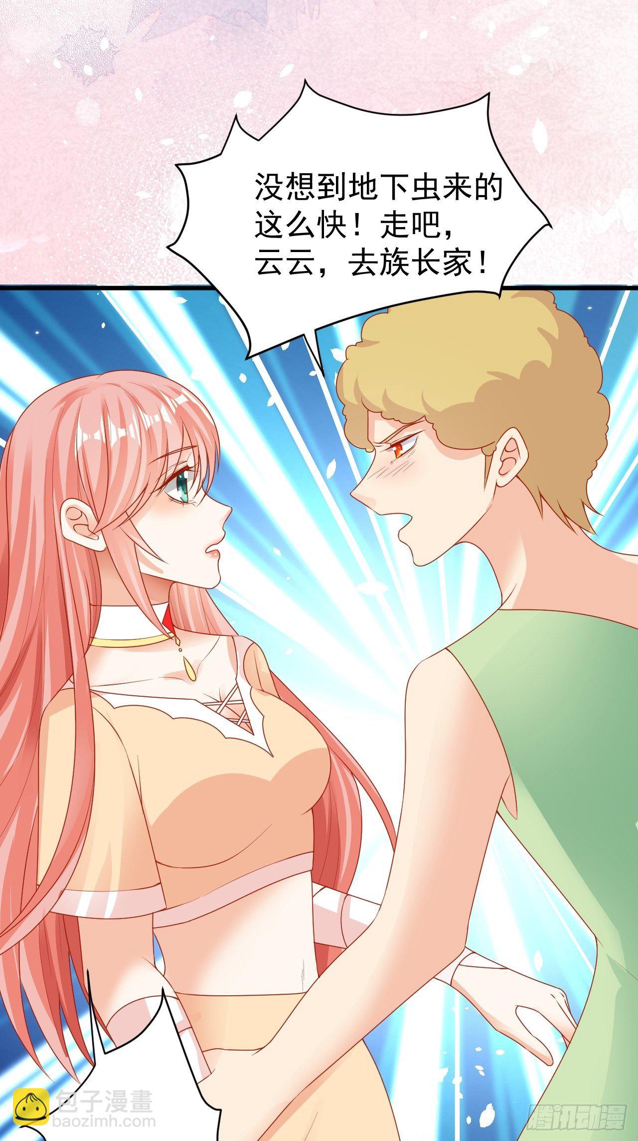 07 危机袭来-第8话