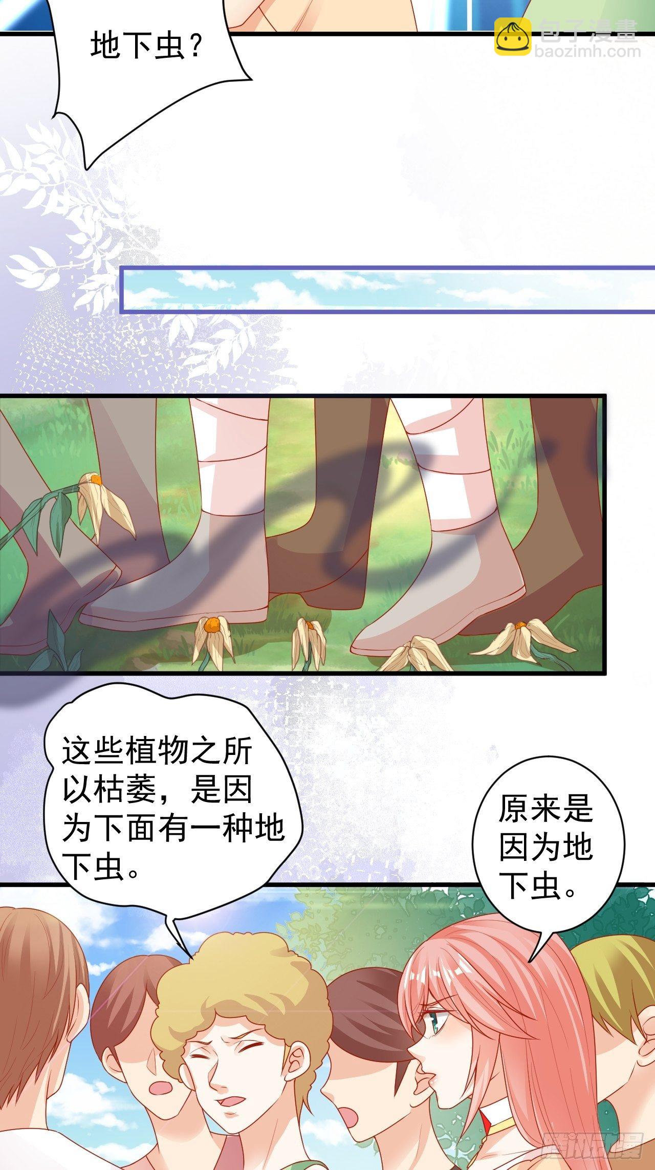 07 危机袭来-第8话