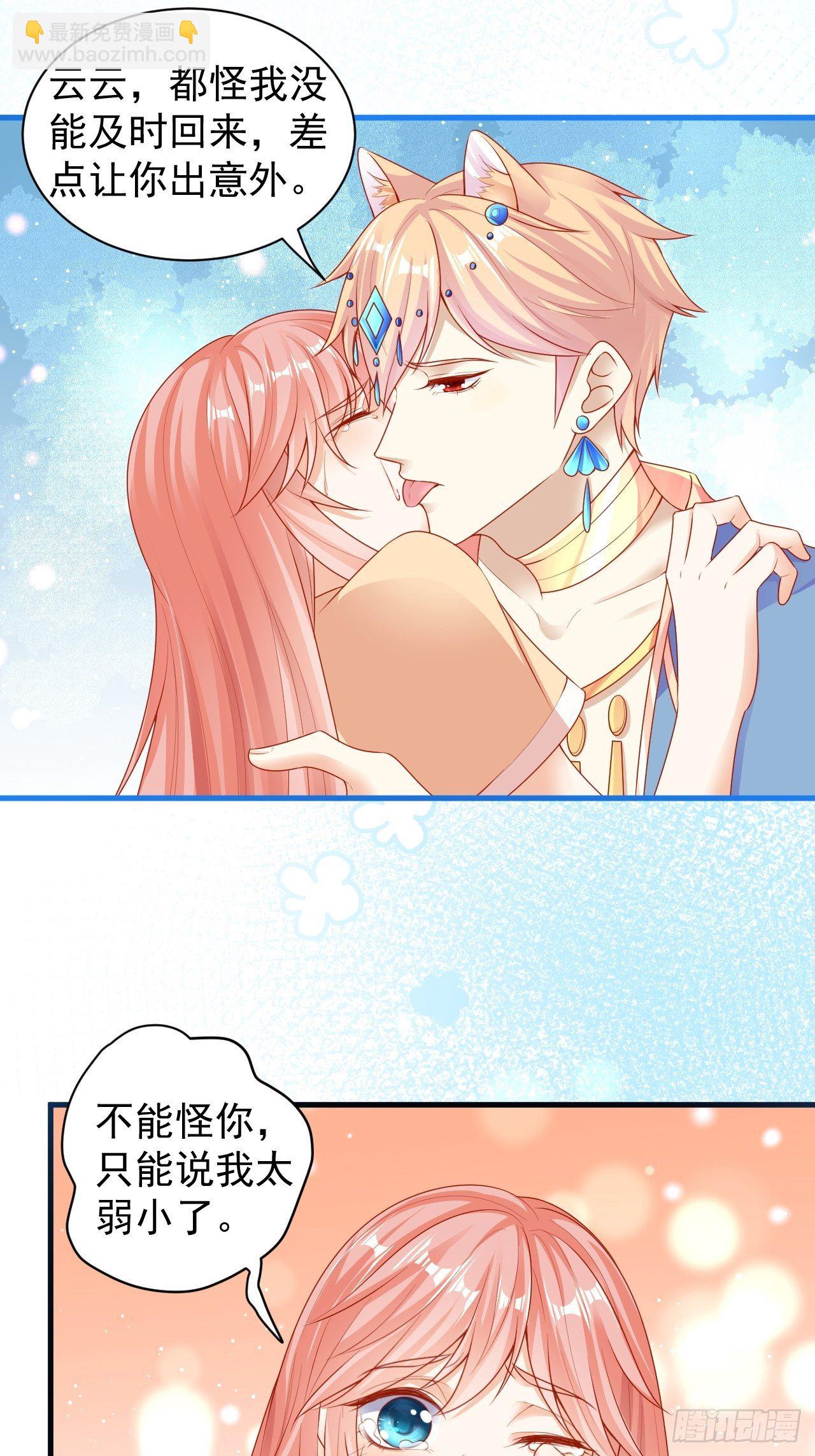 07 危机袭来-第8话