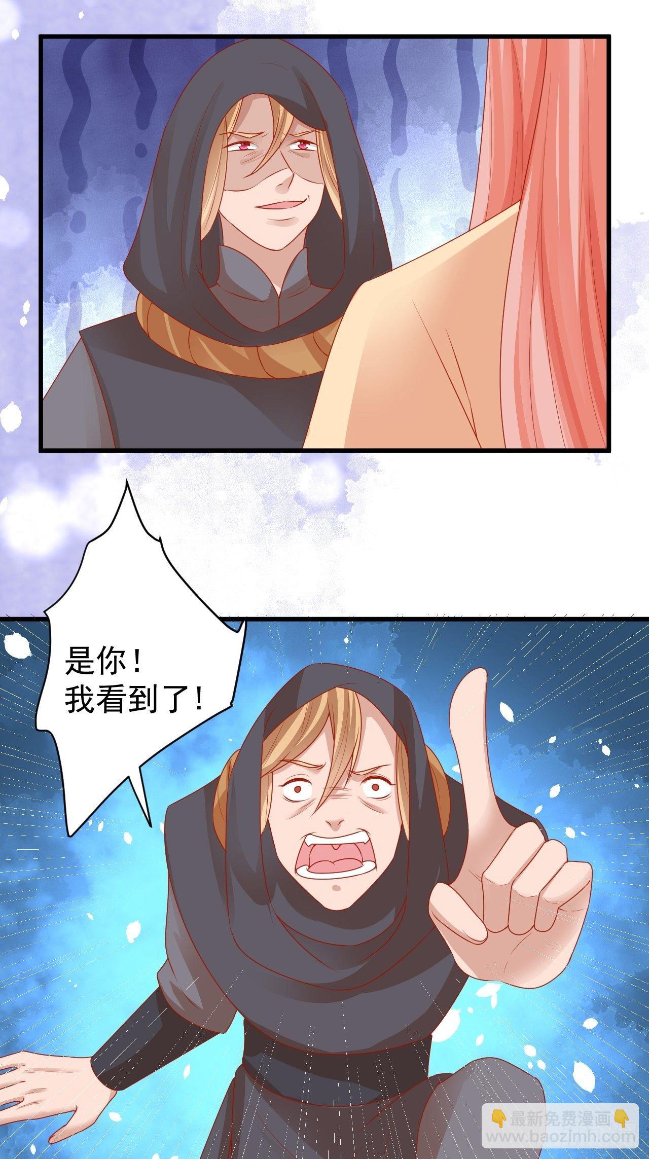 07 危机袭来-第8话