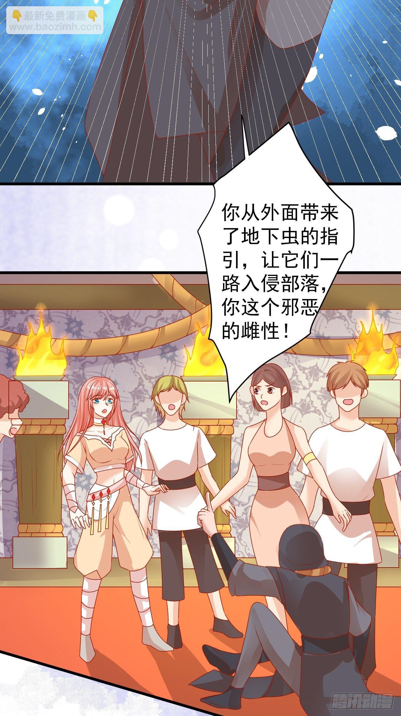 07 危机袭来-第8话