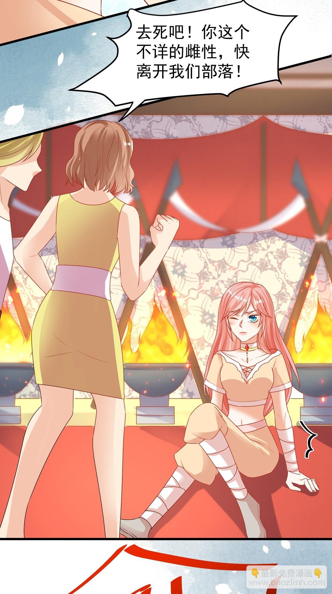 07 危机袭来-第8话