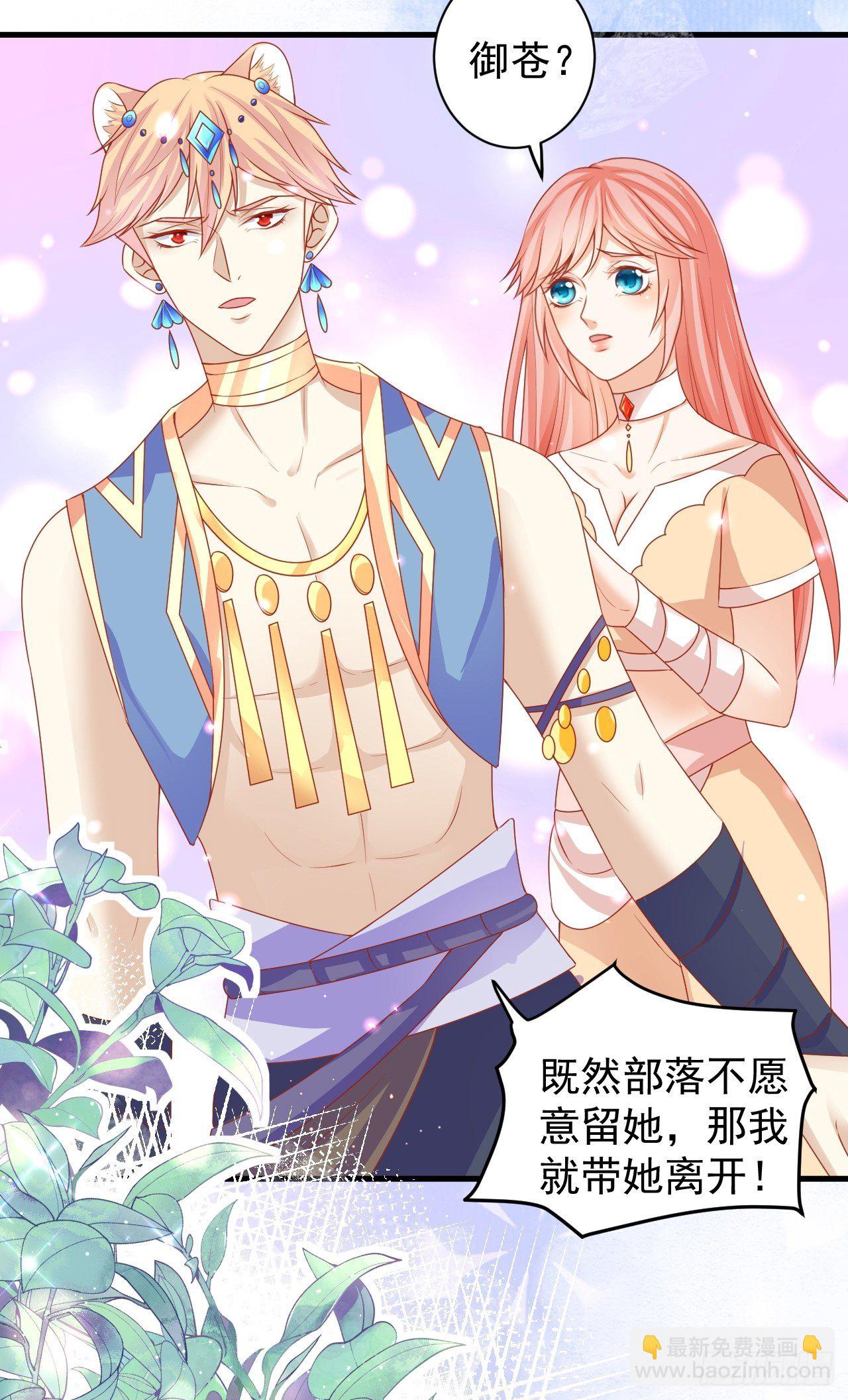 07 危机袭来-第8话