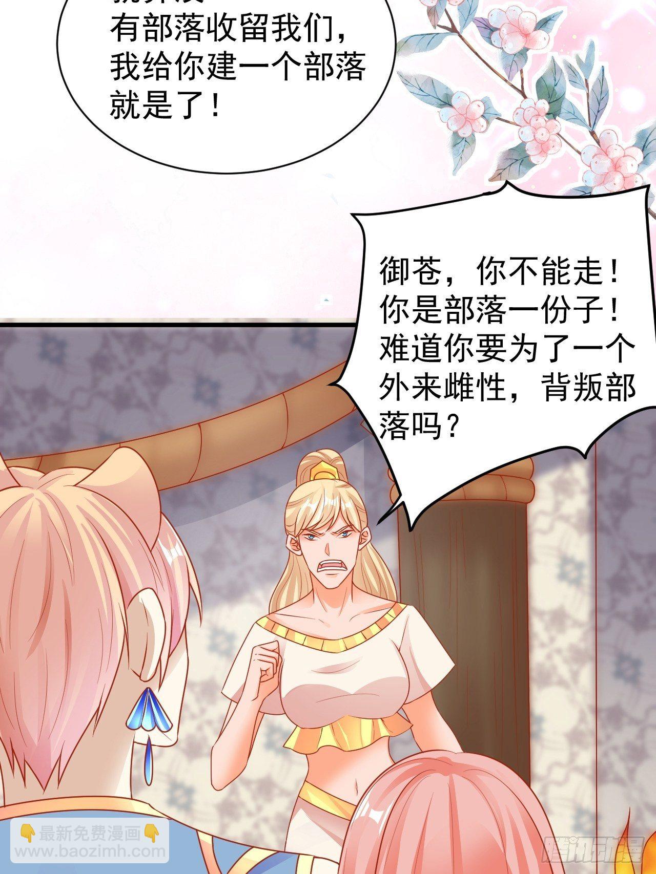 07 危机袭来-第8话