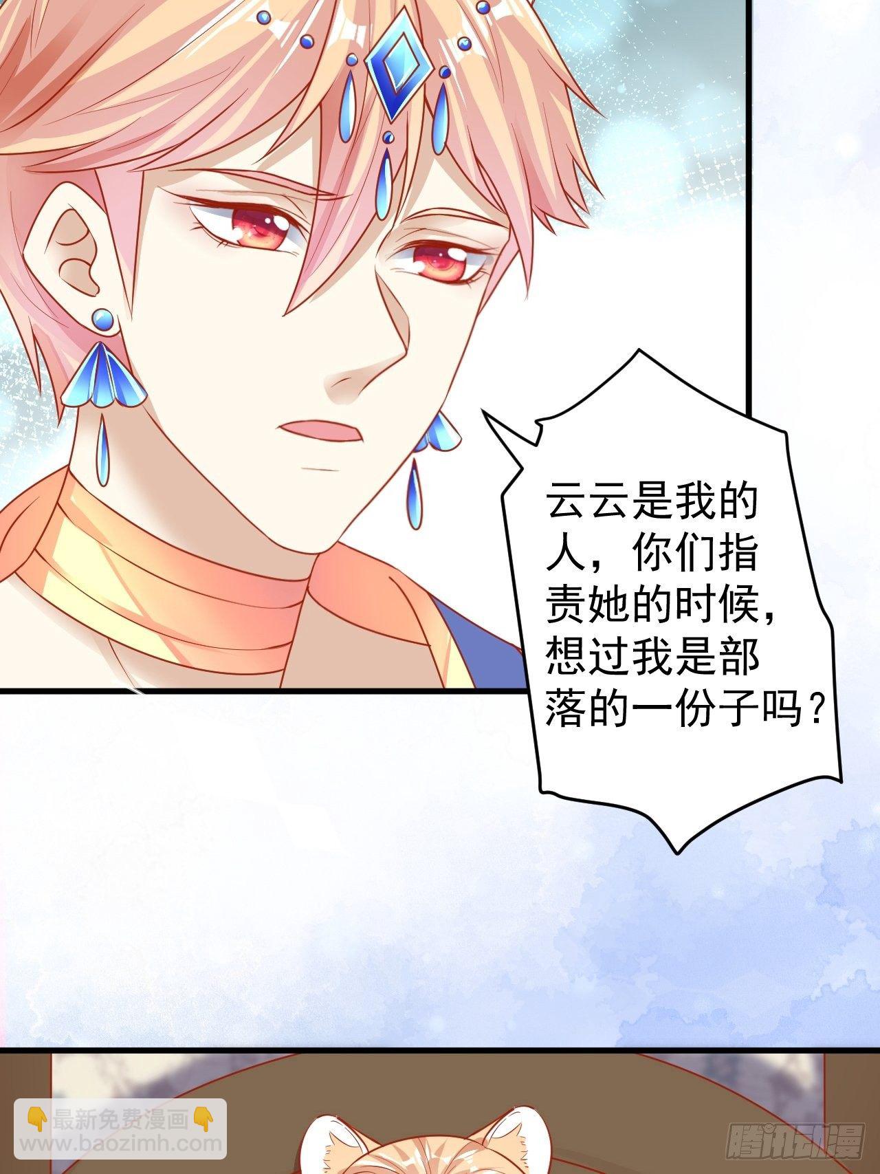 07 危机袭来-第8话