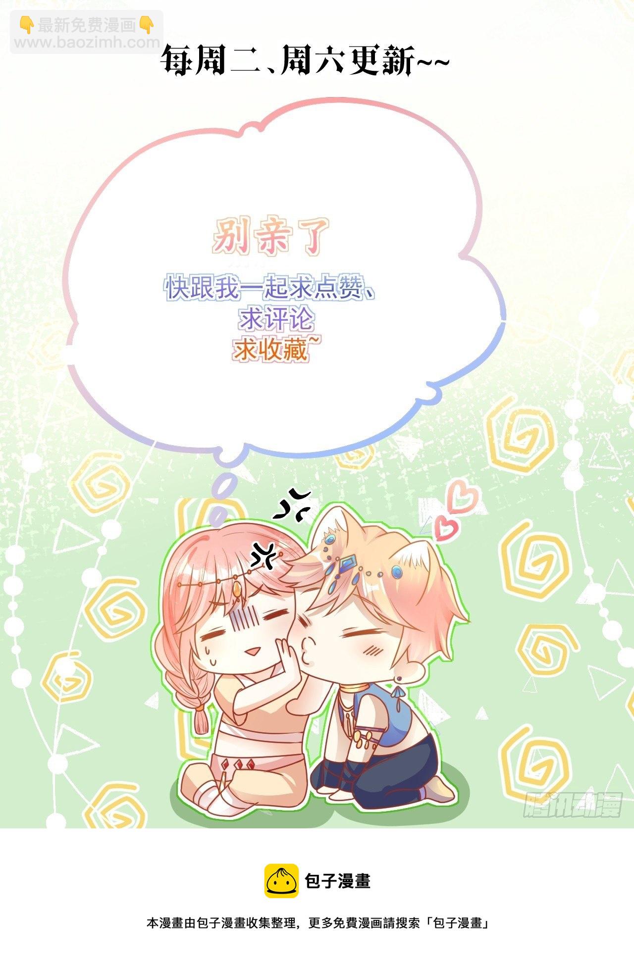 07 危机袭来-第8话