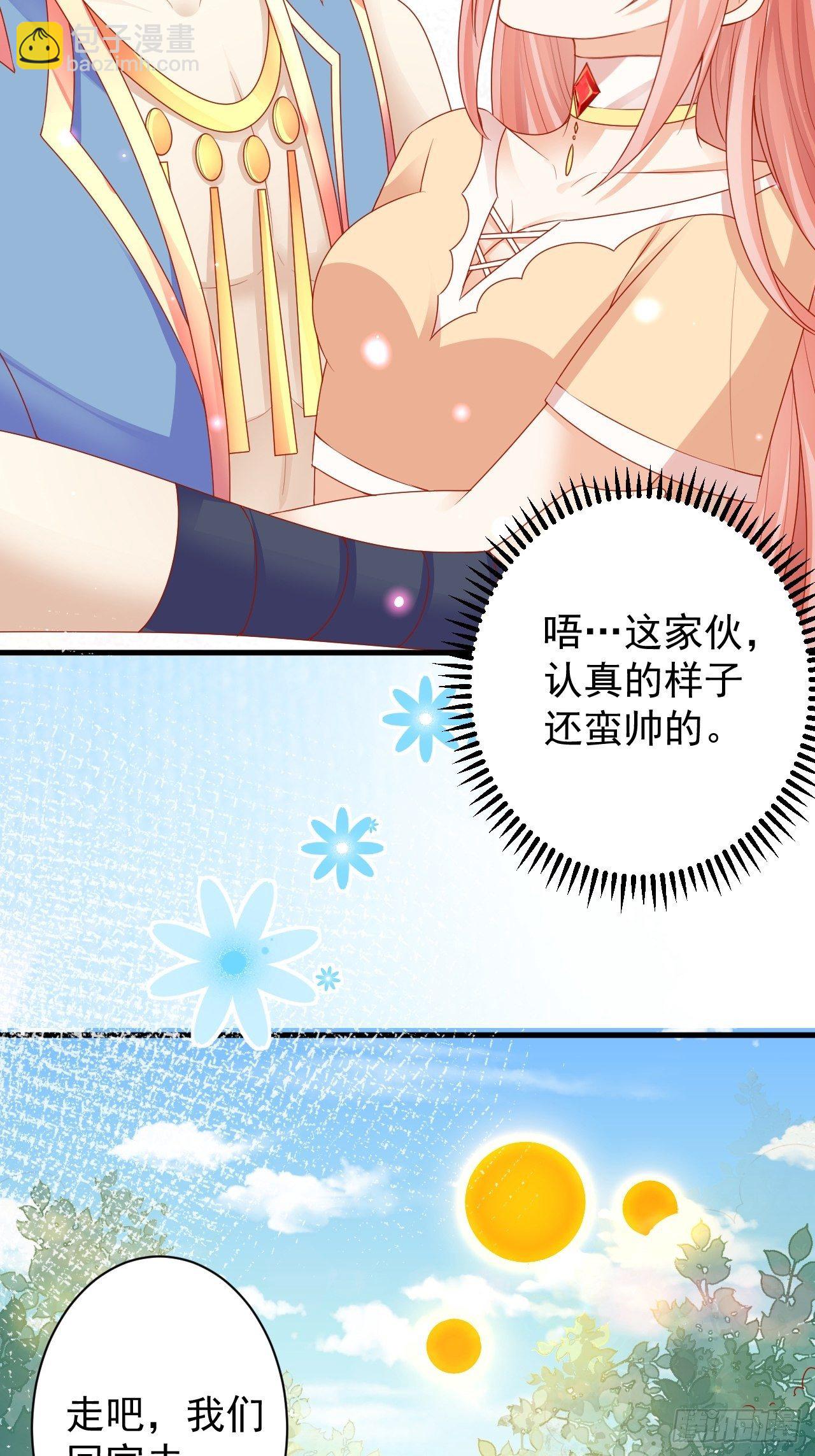 07 危机袭来-第8话