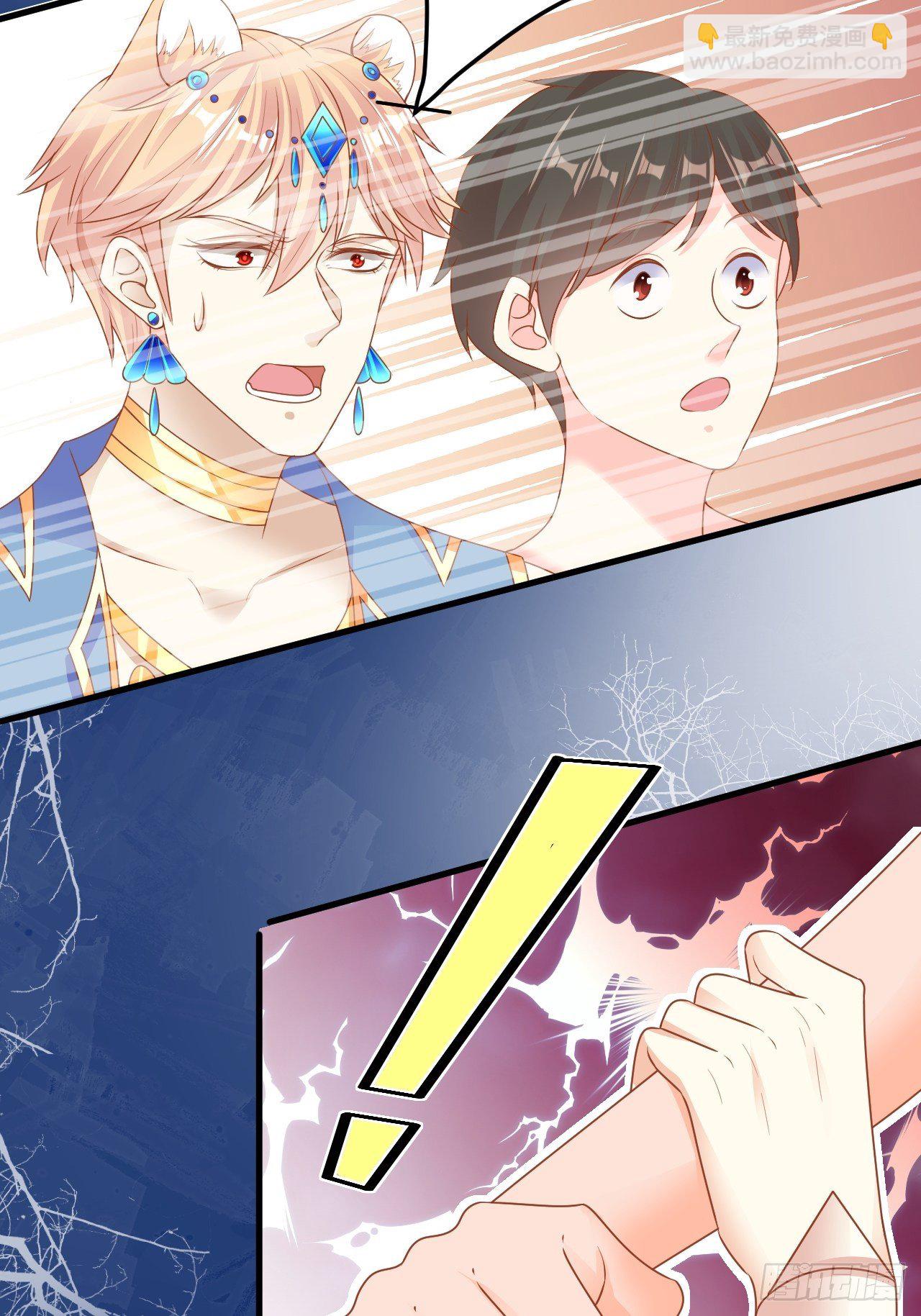 09 离开部落-第10话