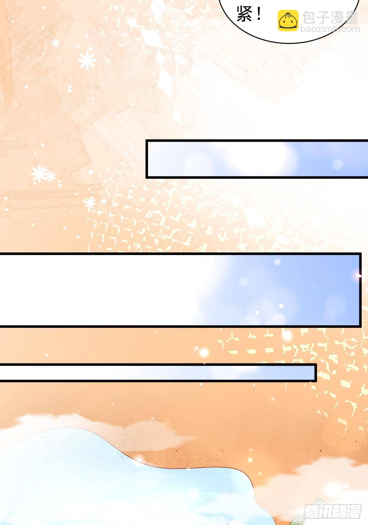 09 离开部落-第10话