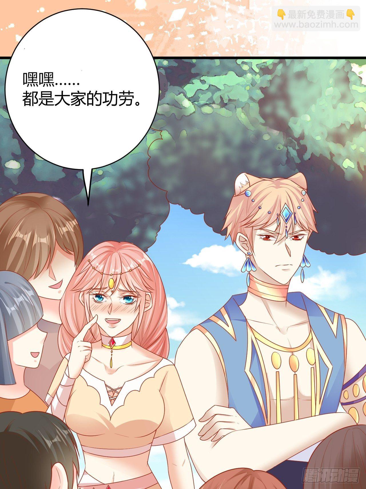 09 离开部落-第10话