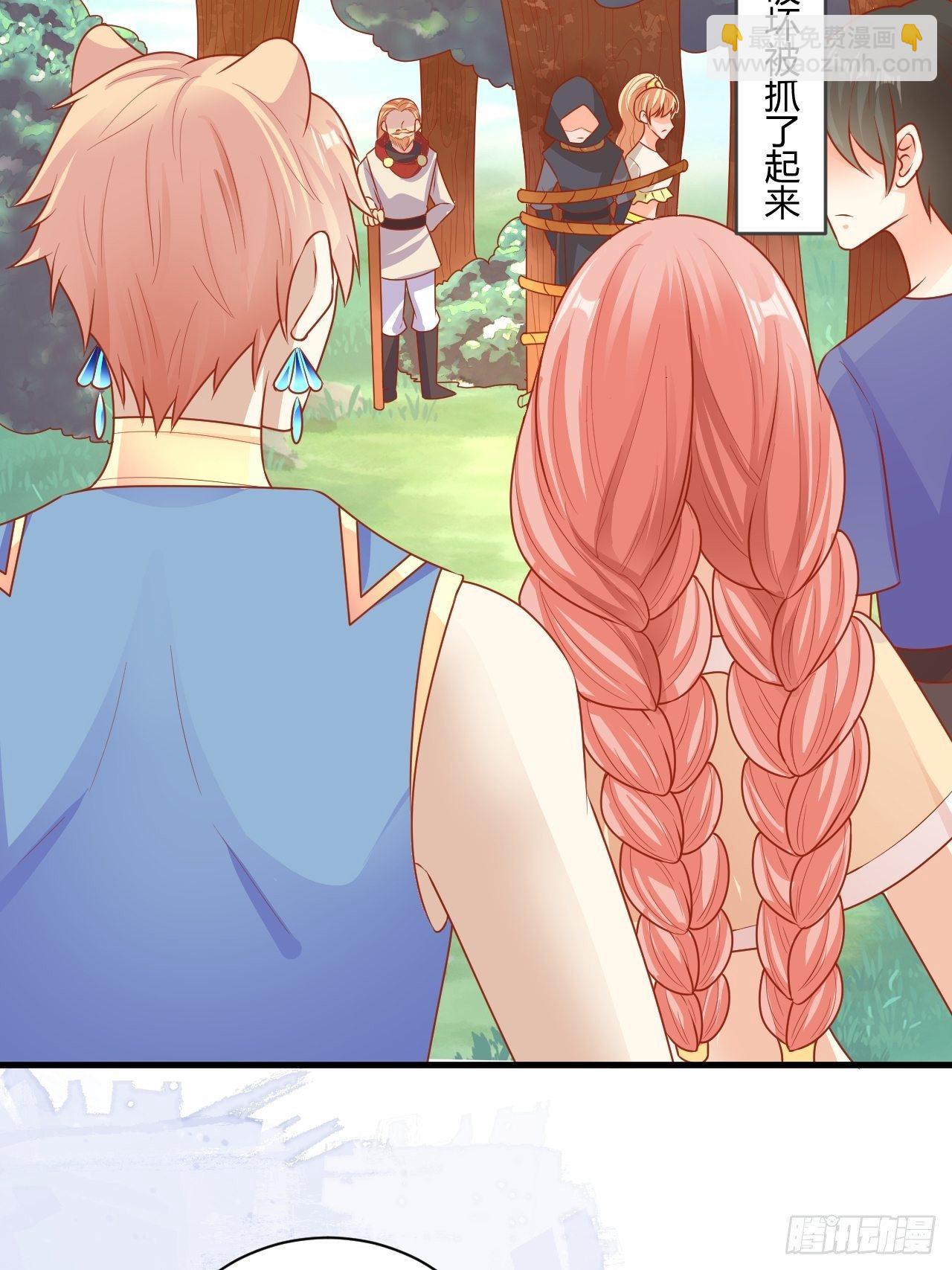 09 离开部落-第10话