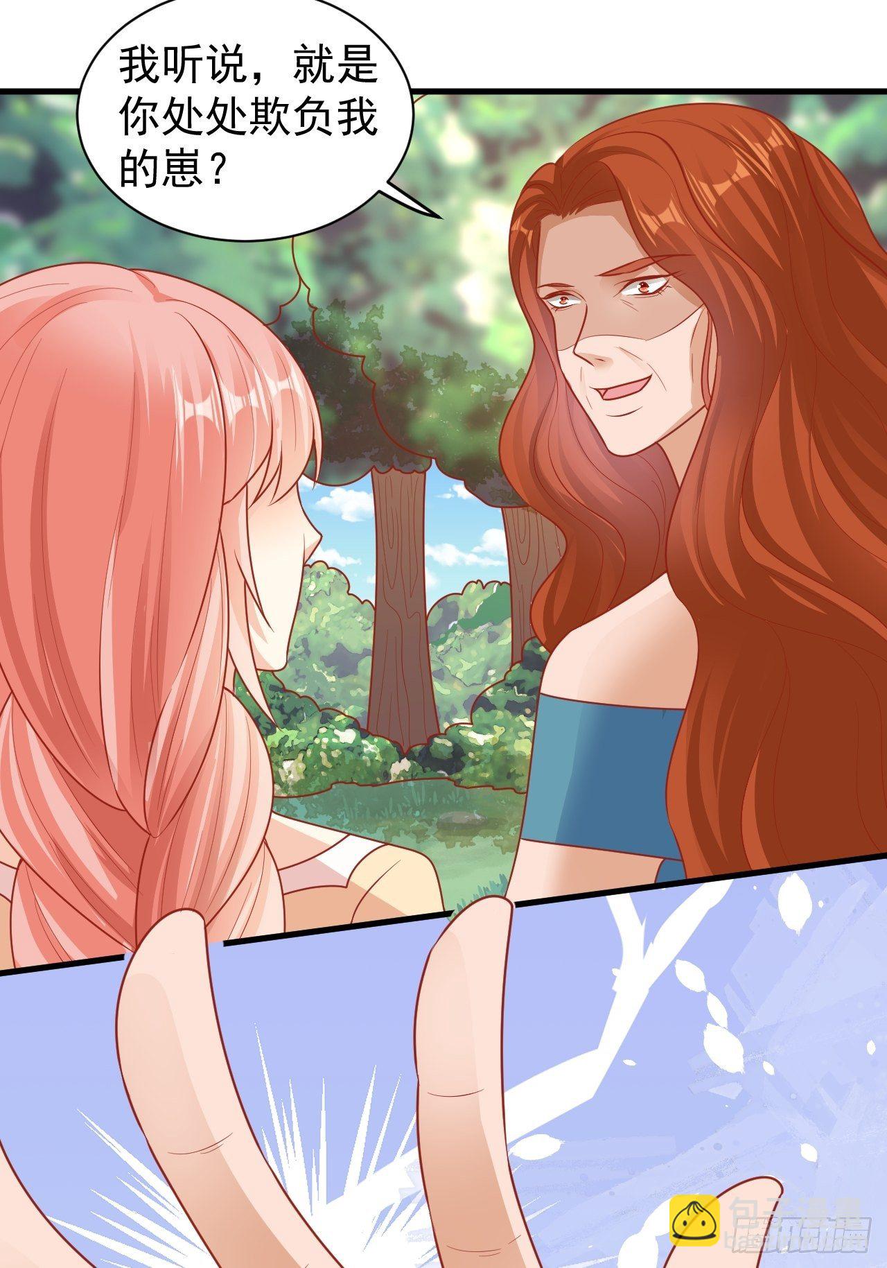 09 离开部落-第10话