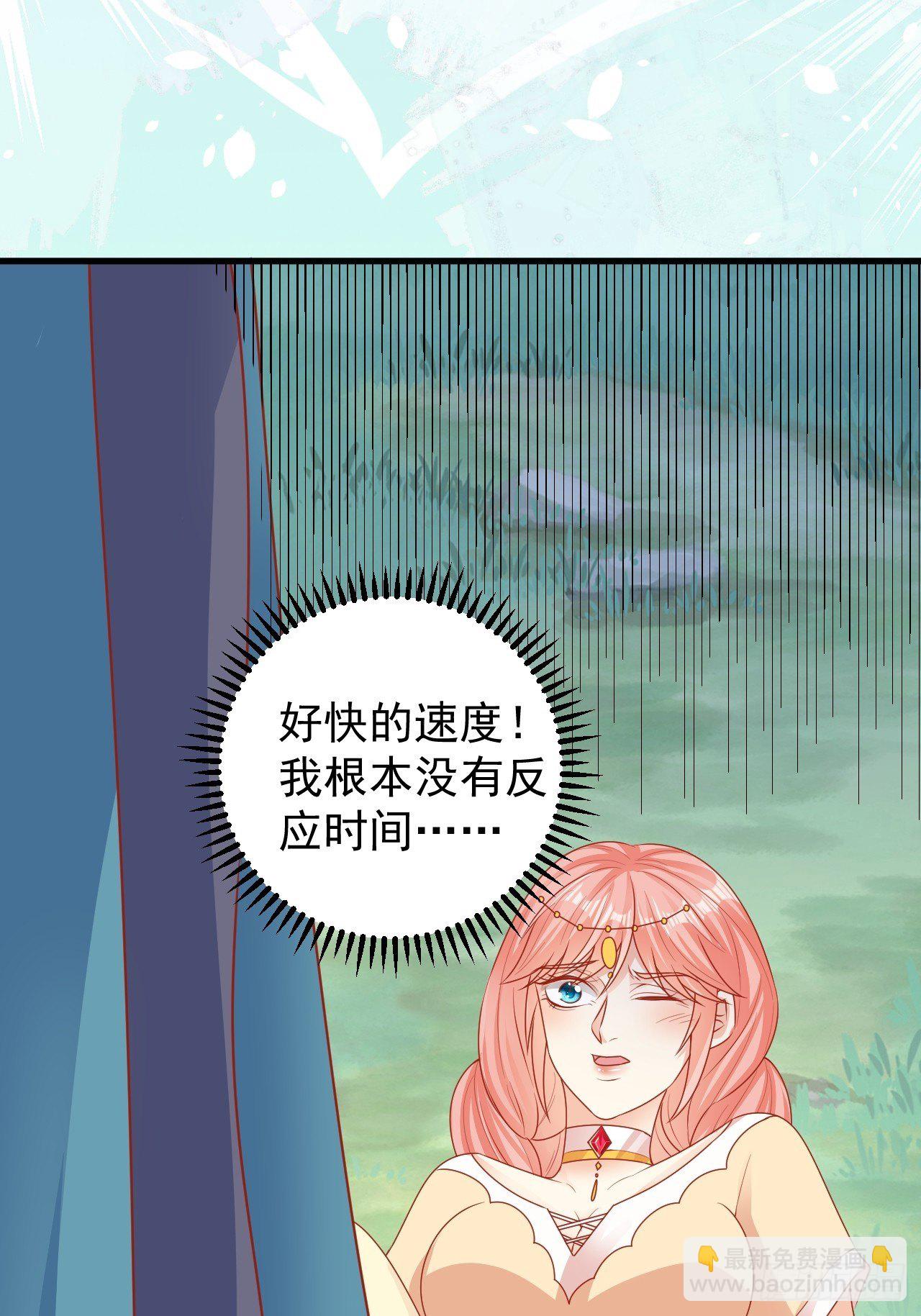 09 离开部落-第10话