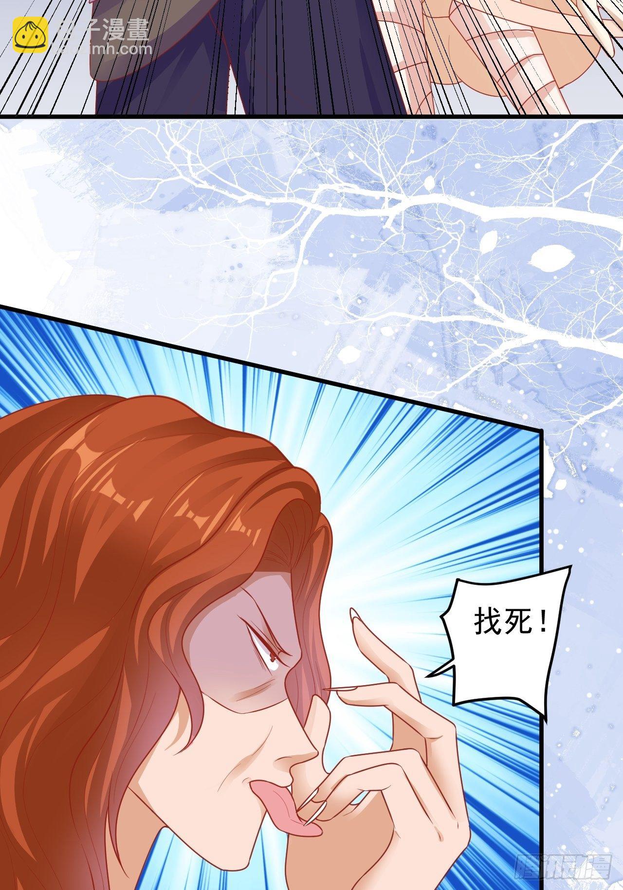 09 离开部落-第10话