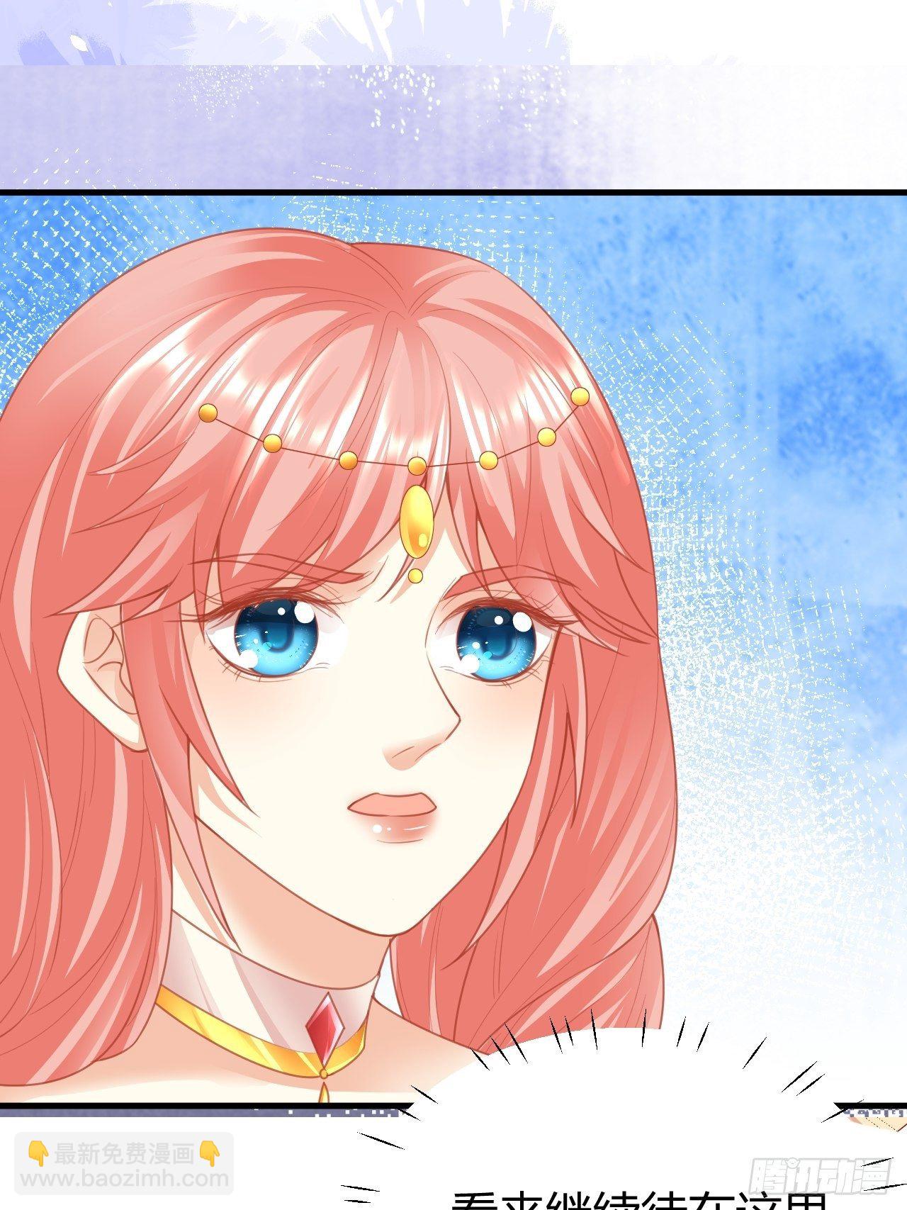 09 离开部落-第10话