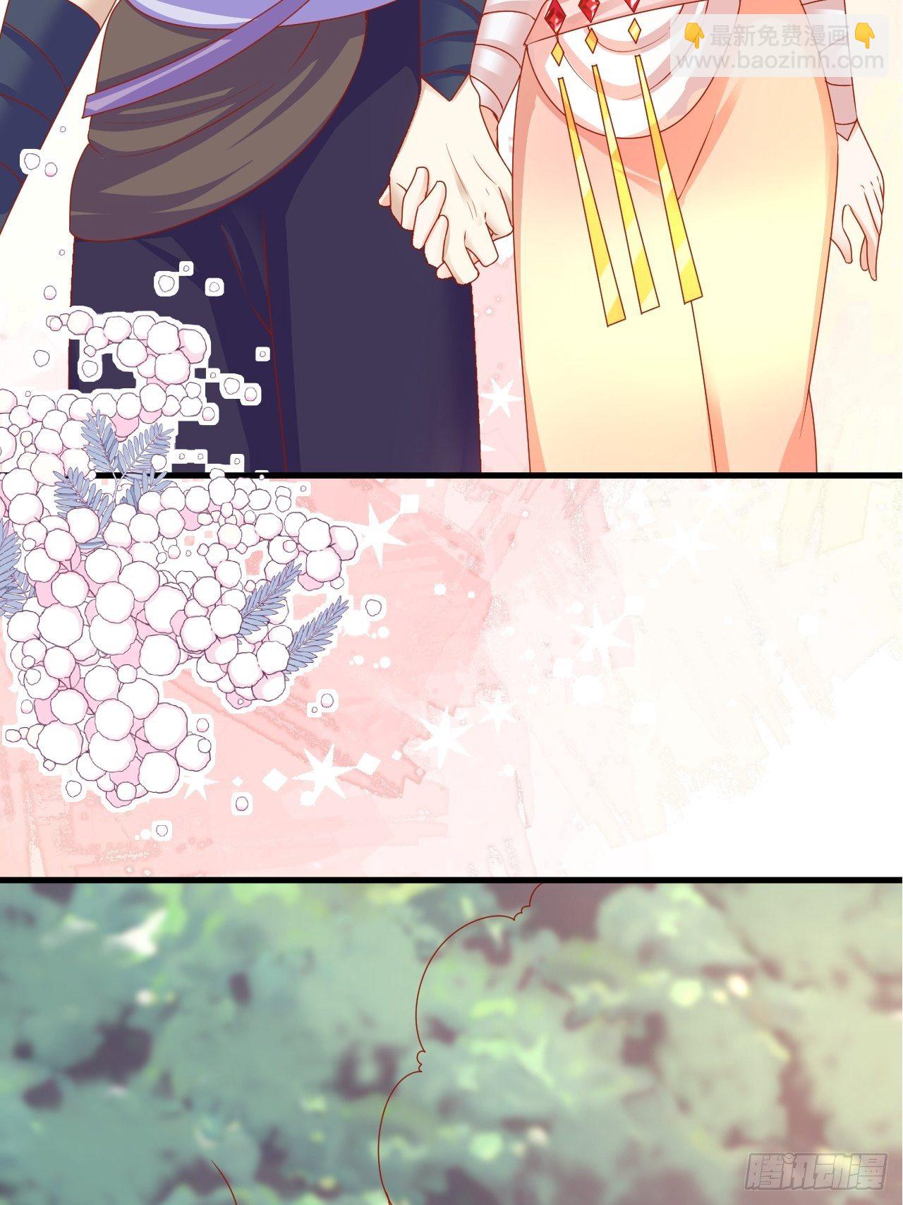 09 离开部落-第10话