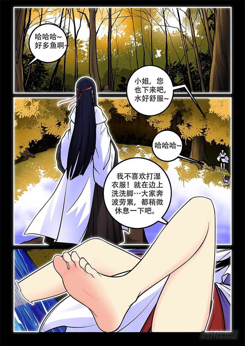 34-同病相怜-第34话