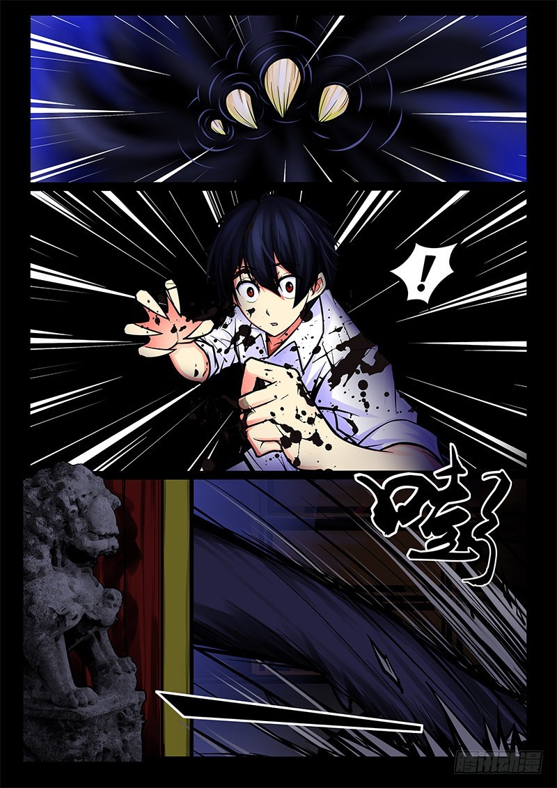 38-丰都之门-第38话