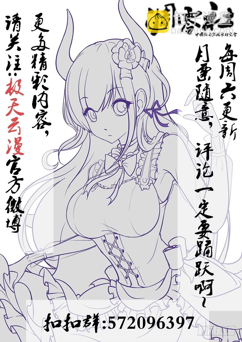 10-女主出现：故事开始了-第10话