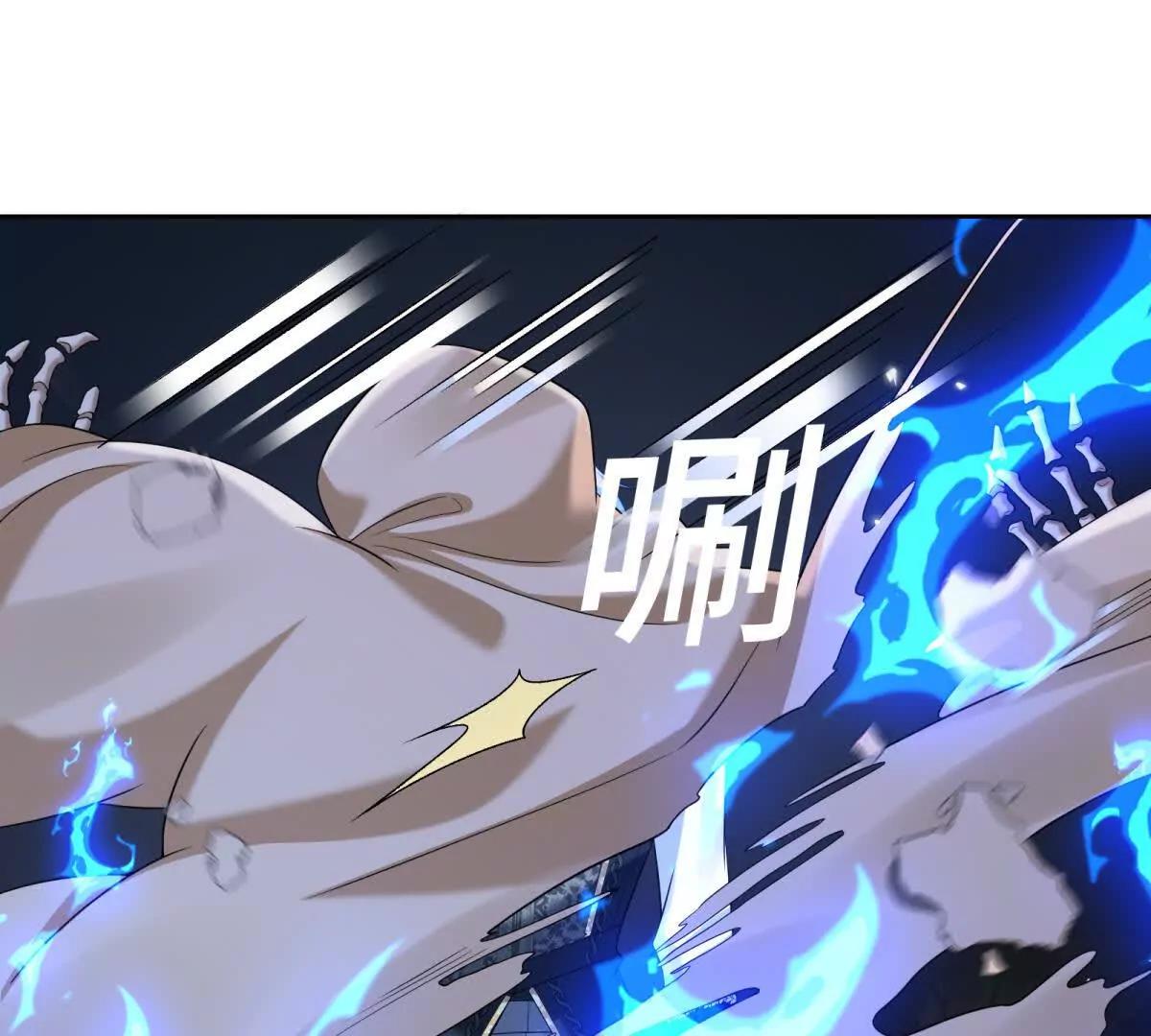 刁蠻千金愛上魔王大人 - 第17話 不可能！(1/2) - 6