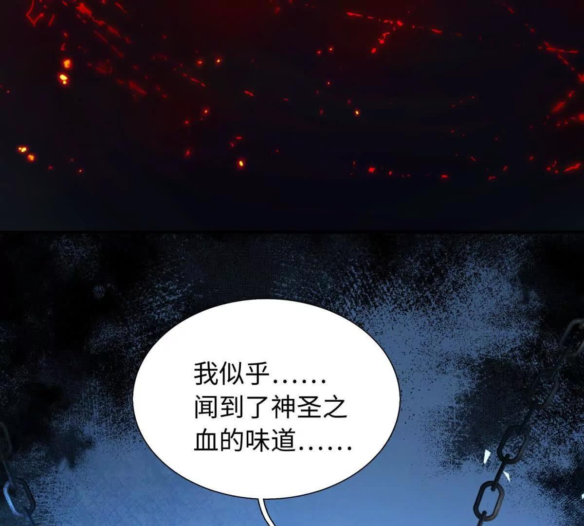 刁蠻千金愛上魔王大人 - 第1話 初遇(1/3) - 1