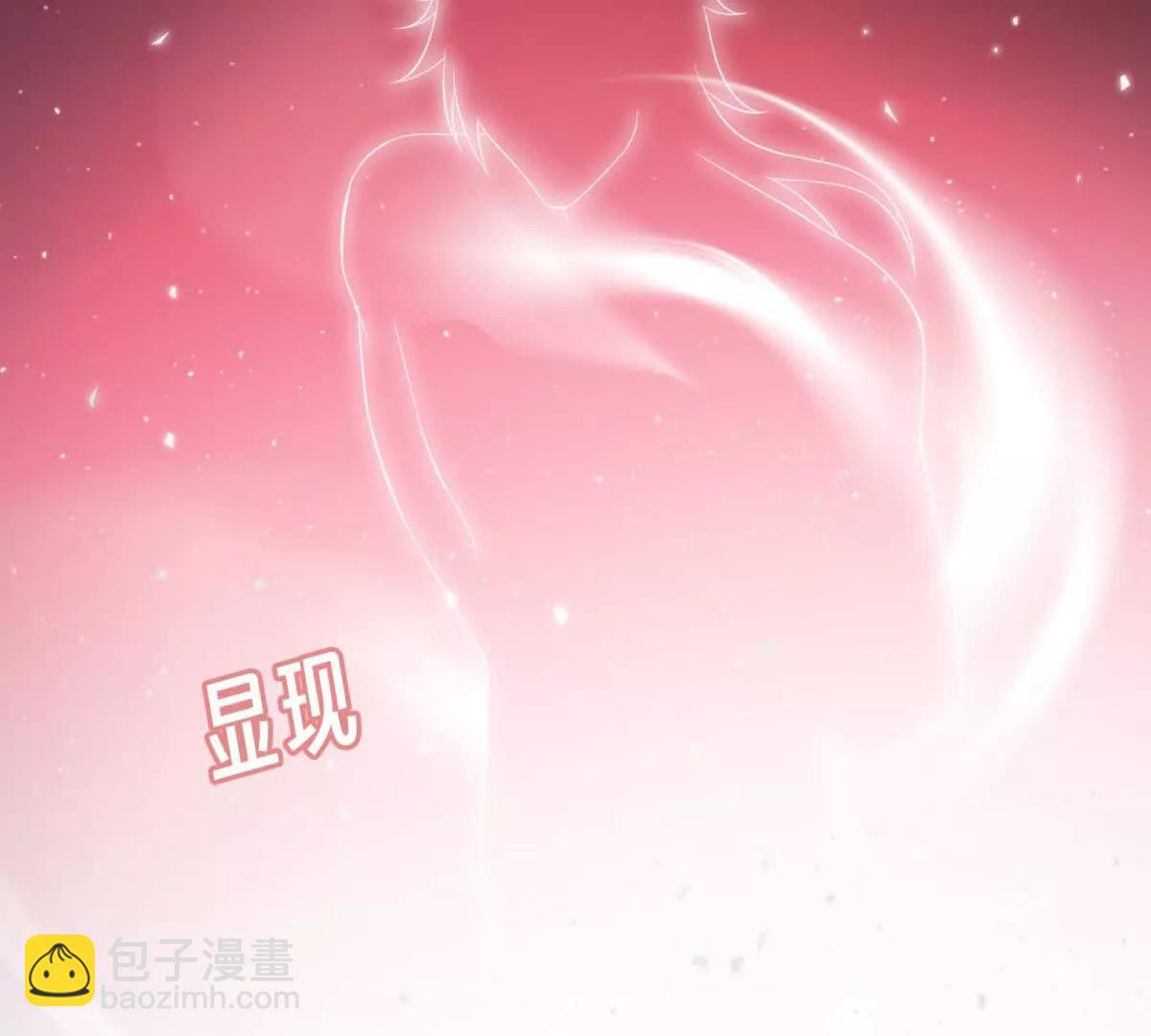 刁蠻千金愛上魔王大人 - 第23話 醋罈子翻了(1/2) - 4