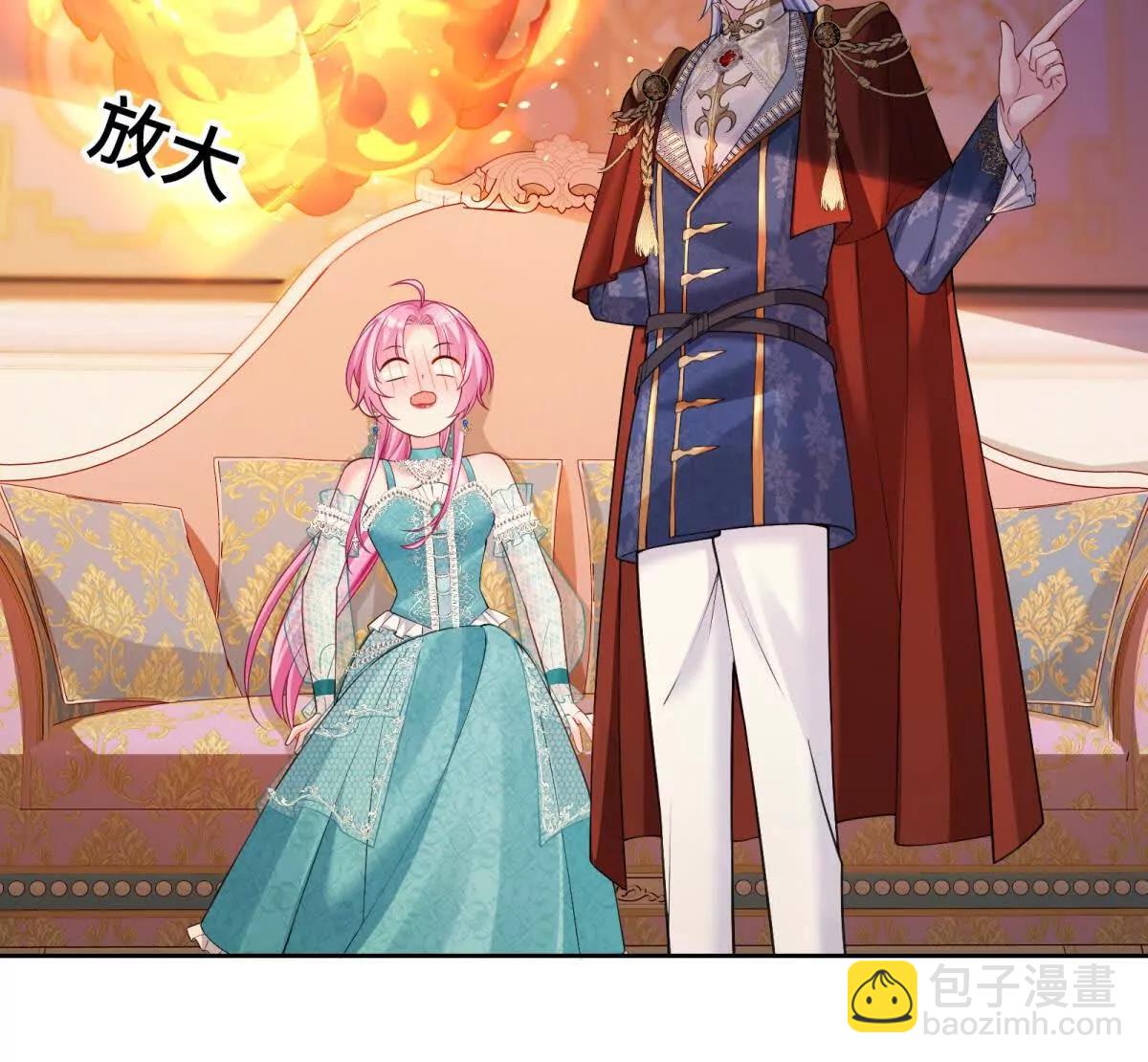 刁蠻千金愛上魔王大人 - 第23話 醋罈子翻了(1/2) - 1