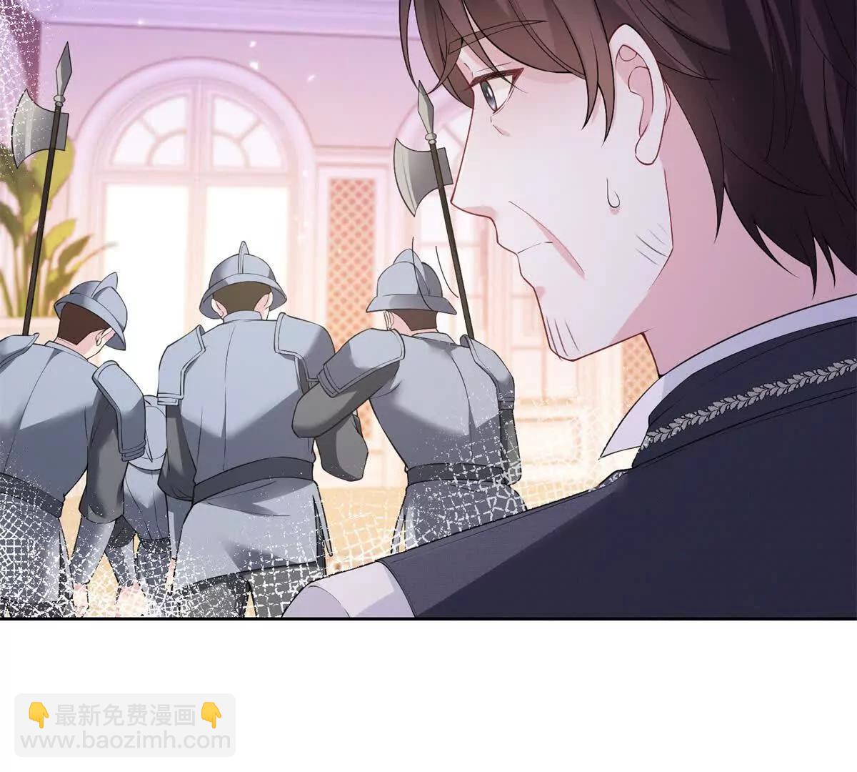 刁蠻千金愛上魔王大人 - 第25話 奧倫塔先生，請您自重(1/2) - 3
