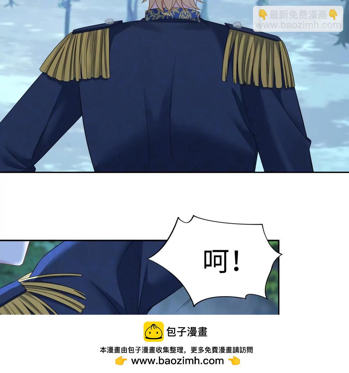 刁蠻千金愛上魔王大人 - 第27話 送他去地獄(1/2) - 2