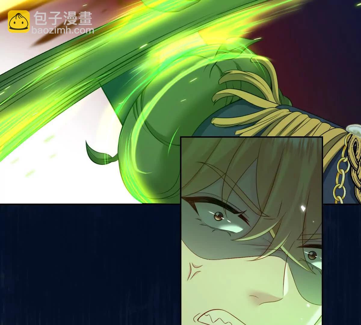 刁蠻千金愛上魔王大人 - 第27話 送他去地獄(2/2) - 4