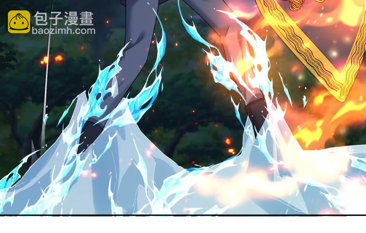 刁蠻千金愛上魔王大人 - 第27話 送他去地獄(2/2) - 4
