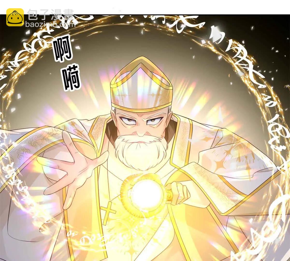 刁蠻千金愛上魔王大人 - 第3話 主人(1/3) - 1