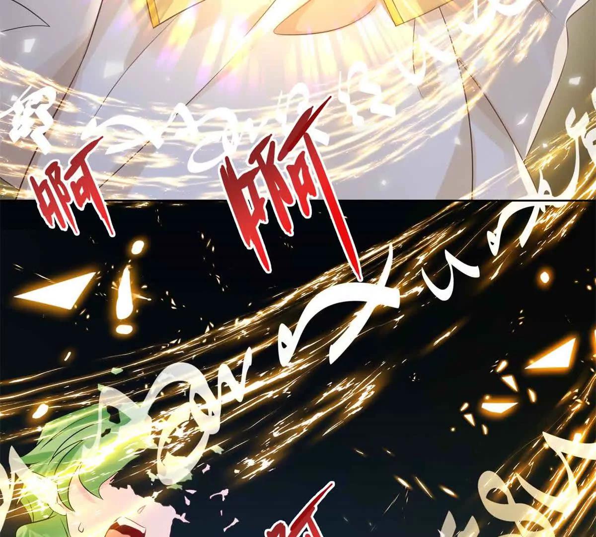 刁蠻千金愛上魔王大人 - 第3話 主人(1/3) - 2