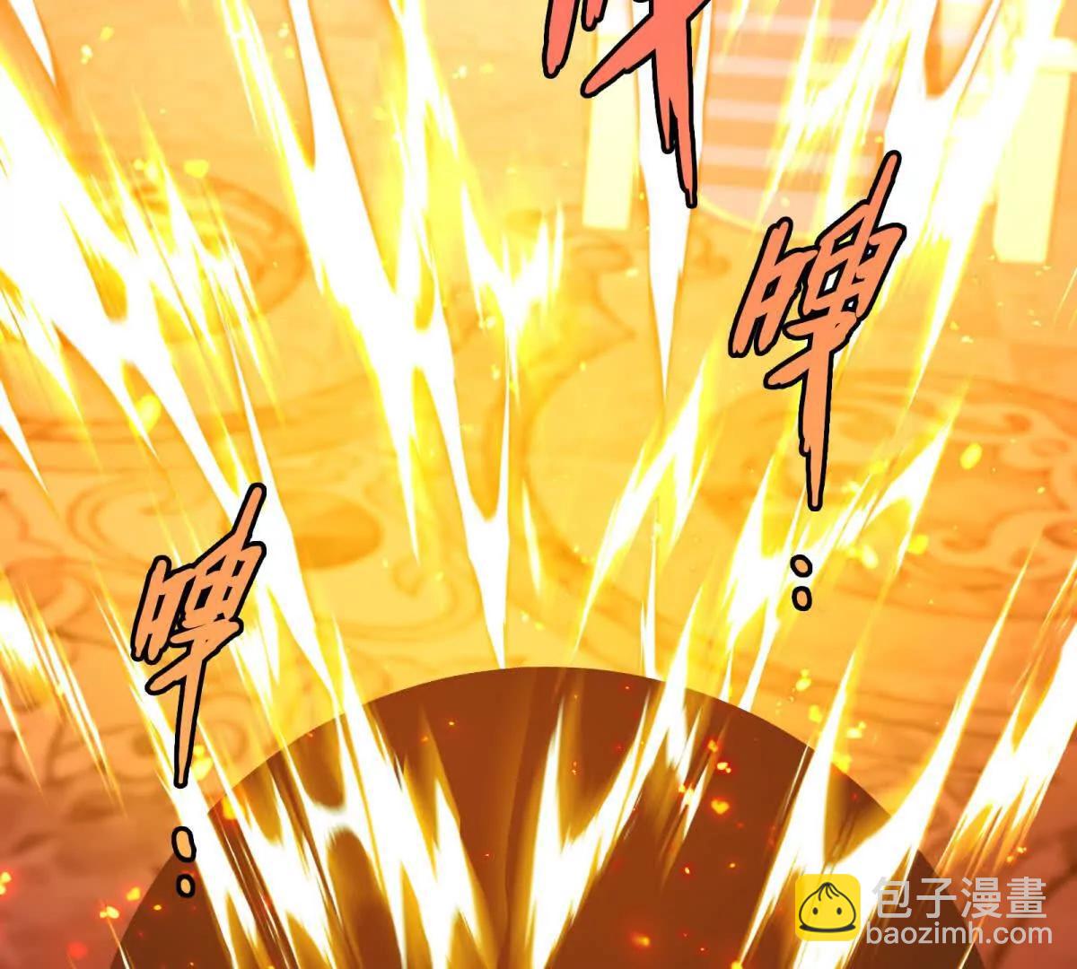刁蠻千金愛上魔王大人 - 第3話 主人(1/3) - 8