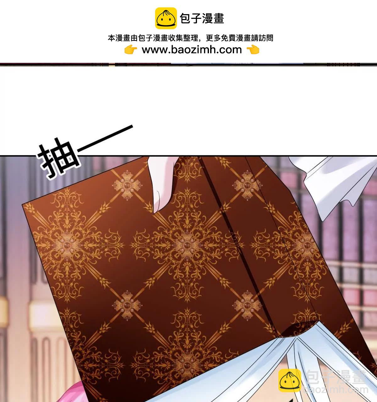刁蠻千金愛上魔王大人 - 第7話 難道你暗戀我？(1/3) - 7