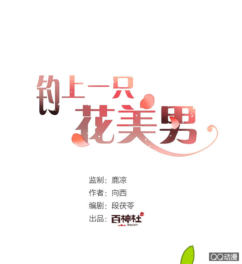 第2话 再也不分离(1/2)-第2话