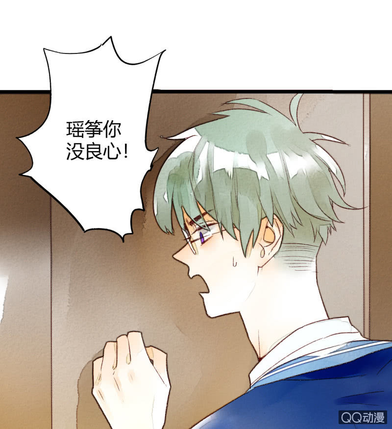 第2话 再也不分离(1/2)-第2话