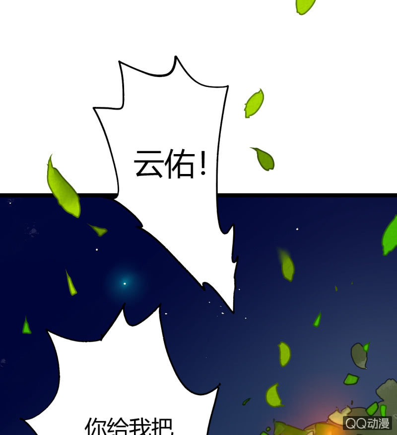 第2话 再也不分离(1/2)-第2话