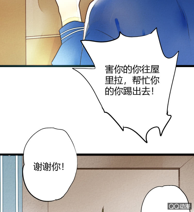 第2话 再也不分离(1/2)-第2话