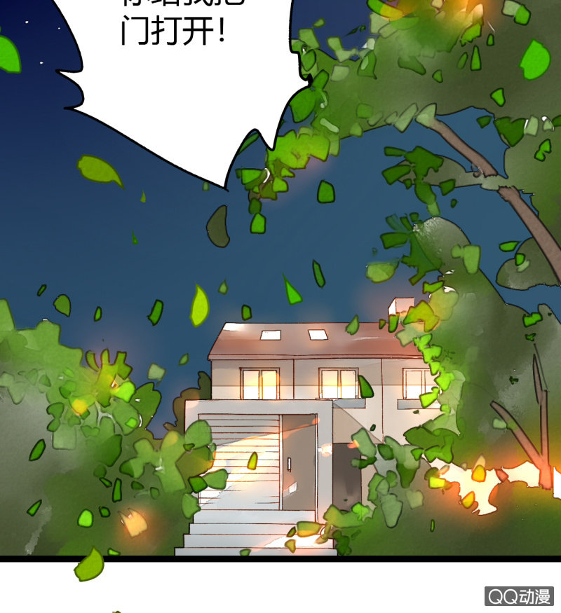 第2话 再也不分离(1/2)-第2话