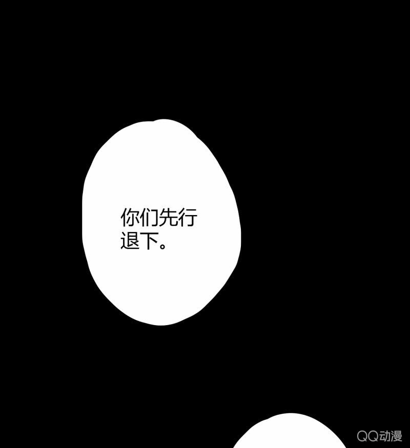 第2话 再也不分离(1/2)-第2话