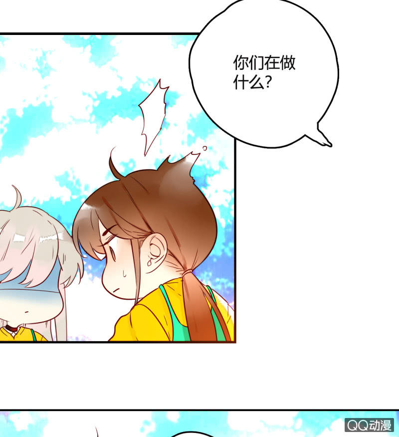 第12话  公主是花痴(1/2)-第12话