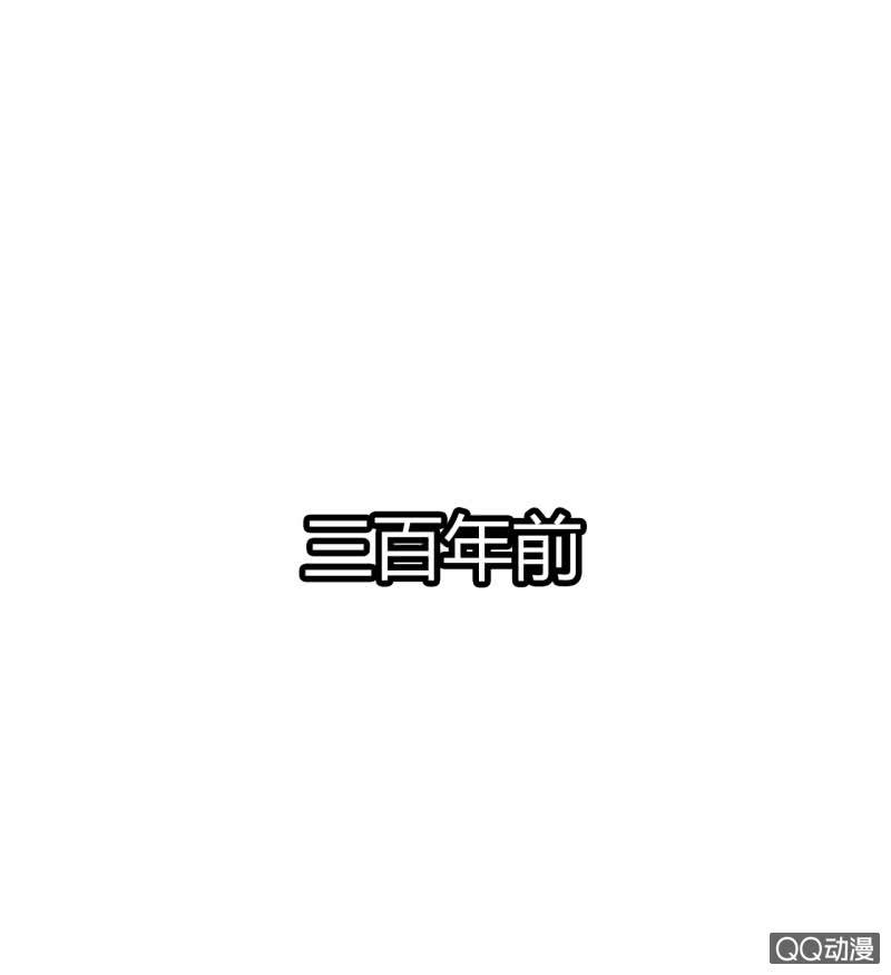 第12话  公主是花痴(1/2)-第12话