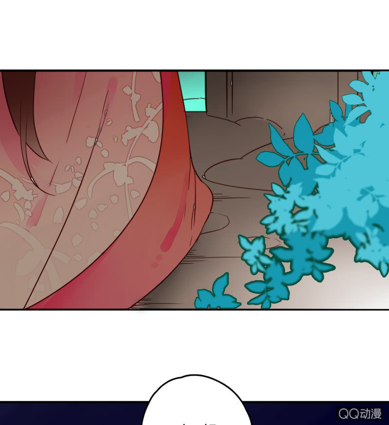 第12话  公主是花痴(1/2)-第12话