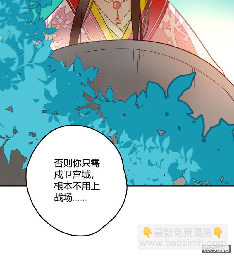 第12话  公主是花痴(1/2)-第12话