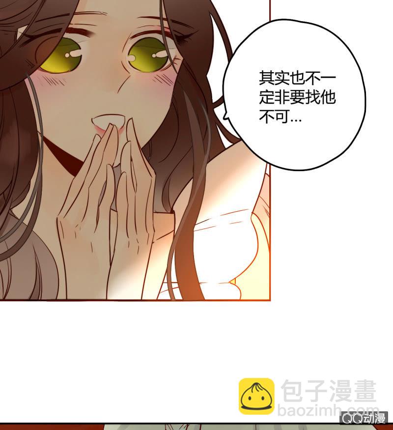 第12话  公主是花痴(1/2)-第12话